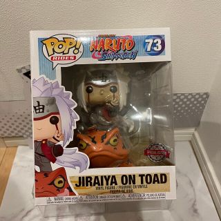 シュウエイシャ(集英社)の激レアFUNKO POP! NARUTO ナルト　自来也　ジライヤ　限定版(アニメ/ゲーム)