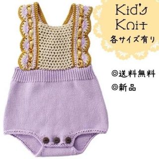 新品☆子ども服 ニット パープル　サイズ73(ロンパース)