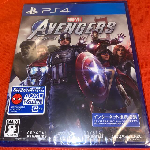 MARVEL(マーベル)のMarvel’s Avengers（アベンジャーズ） PS4 エンタメ/ホビーのゲームソフト/ゲーム機本体(家庭用ゲームソフト)の商品写真