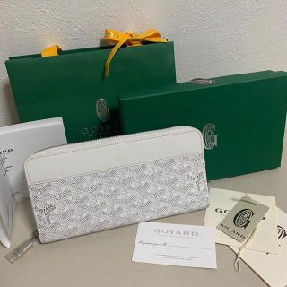 ゴヤール(GOYARD)のゴヤール マティニヨン GM 長財布 ホワイト ラウンドファスナー(長財布)