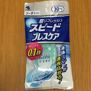 コバヤシセイヤク(小林製薬)のブレスケア　ソーダミント(口臭防止/エチケット用品)