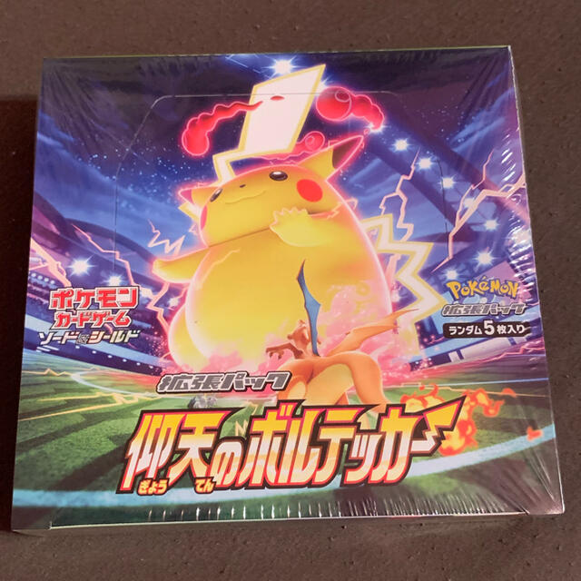 エンタメ/ホビーポケモンカード 仰天のボルテッカー