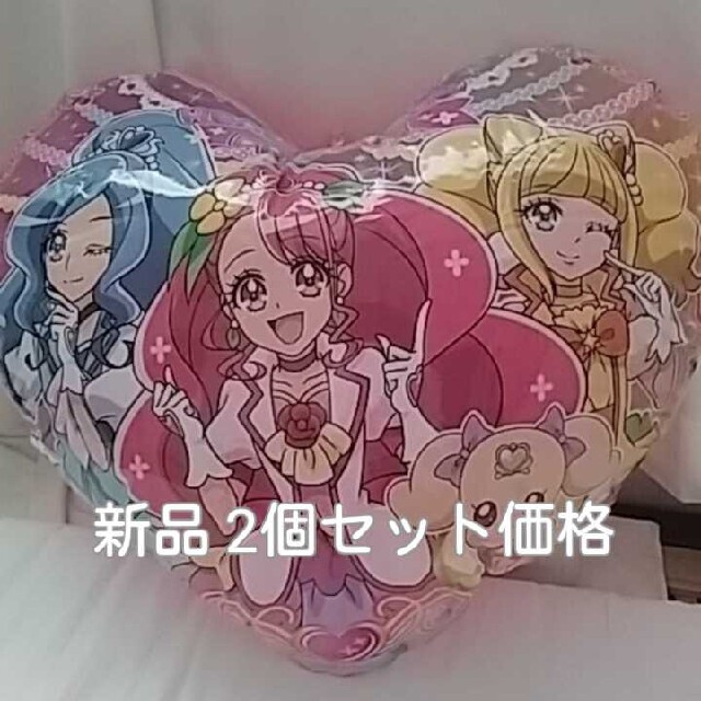 お試し品1+2個セット ヒーリングっどプリキュア やわらかハートパンチ エンタメ/ホビーのおもちゃ/ぬいぐるみ(キャラクターグッズ)の商品写真