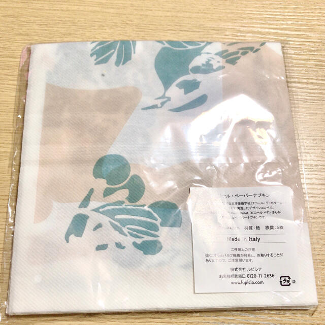 Lupicia ルピシア Lupicia オリジナル ペーパーナプキン 非売品 未開封の通販 By こりす S Shop ルピシアならラクマ Lupicia ルピシア Lupicia オリジナル ペーパーナプキン 非売品 未開封の通販 By こりす S Shop ルピシアならラクマ