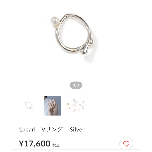 H.P.FRANCE(アッシュペーフランス)の＊専用＊ Lamie  ラミエ　スパークピアス　リング レディースのアクセサリー(ピアス)の商品写真