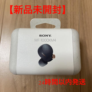 ソニー(SONY)の【新品未開封】SONY WF-1000XM4BM  ブラック(ヘッドフォン/イヤフォン)