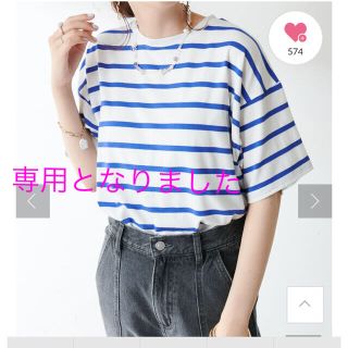 ディスコート(Discoat)の専用です  新品未使用 Discoat 【WEB限定】裾ラウンド半袖Tシャツ(Tシャツ(半袖/袖なし))