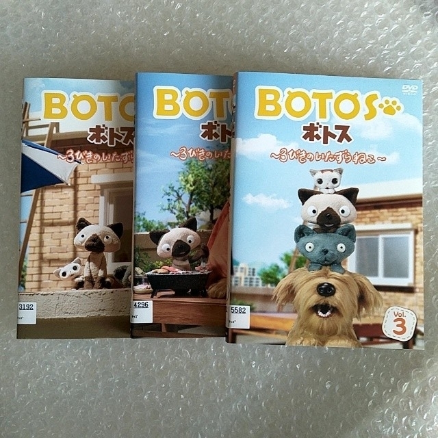 55%OFF!】 BOTOS ボトス 3びきのいたずらねこ 3巻 レンタル落ちDVD c79