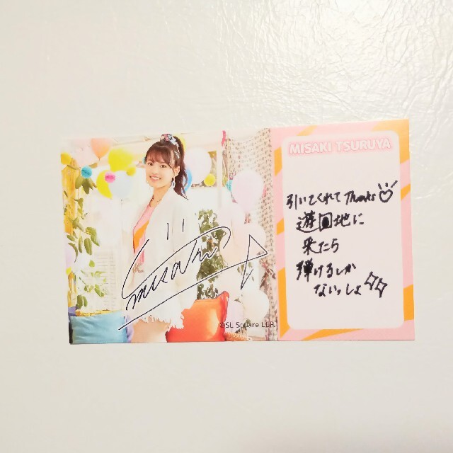 新品未開封】【送料込み】鶴屋美咲 惜しい おみくじカード 新品未開封】【送料込み】鶴屋美咲 惜しい おみくじカード