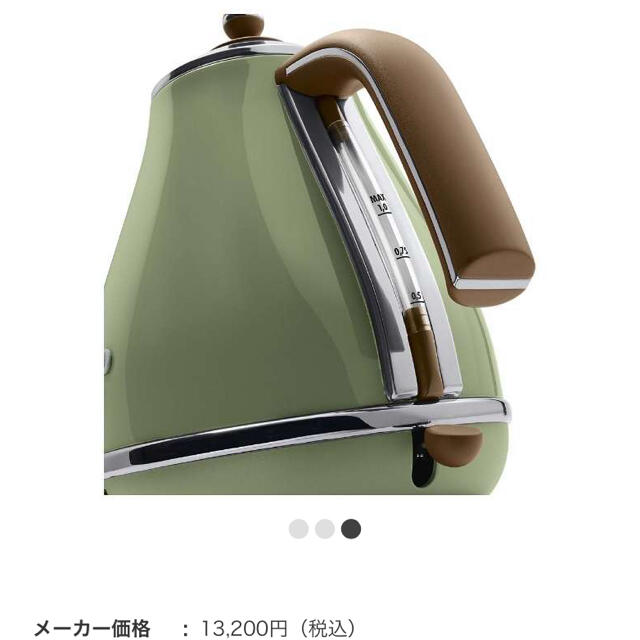 DeLonghi(デロンギ)の電気ケトル スマホ/家電/カメラの生活家電(電気ケトル)の商品写真