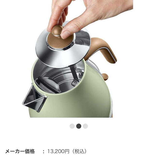 DeLonghi(デロンギ)の電気ケトル スマホ/家電/カメラの生活家電(電気ケトル)の商品写真