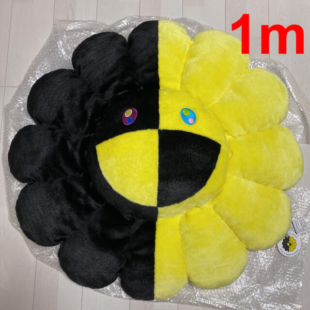超激レア 村上隆TM × ヒカルHIKARU フラワー クッション ボア 1m | フリマアプリ ラクマ 超激レア 村上隆TM × ヒカルHIKARU フラワー クッション ボア 1m | フリマアプリ ラクマ