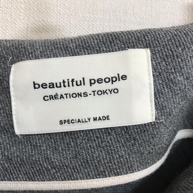 beautiful people - beautiful people キュロットスカート グレー 36の ...