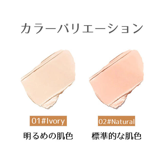 キノコヘッド♡クッションファンデ01 コスメ/美容のベースメイク/化粧品(ファンデーション)の商品写真