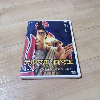 テルマエ・ロマエ DVD(日本映画)
