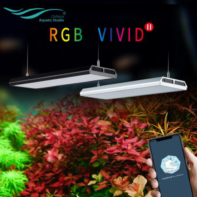 Chihiros RGB VIVID2 シルバー　水槽　照明　LED 保証付き その他のペット用品(アクアリウム)の商品写真