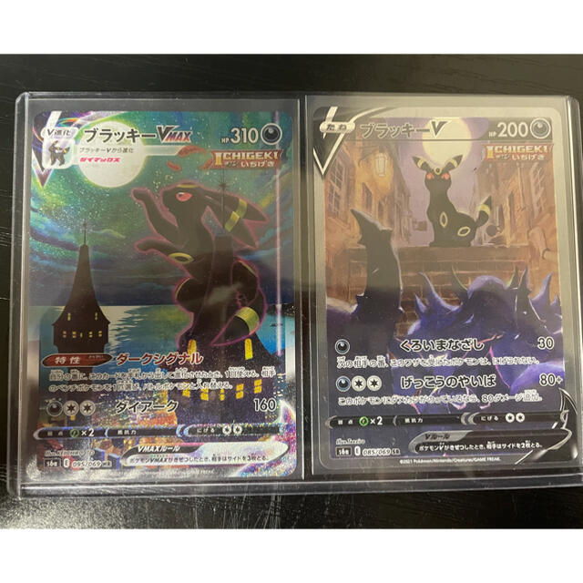 シングルカード ポケモンカード ブラッキーvmax v sa セット