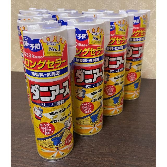 10本セット!　ダニアース 4