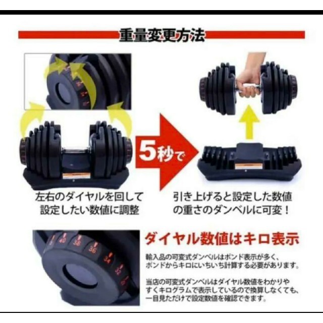 可変式ダンベル 40kg 2個セット 鉄アレイ アジャスタブルダンベル 筋