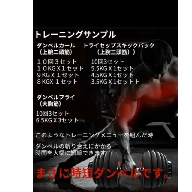 推奨 可変式ダンベル 40kg 2個セット 鉄アレイ アジャスタブルダンベル