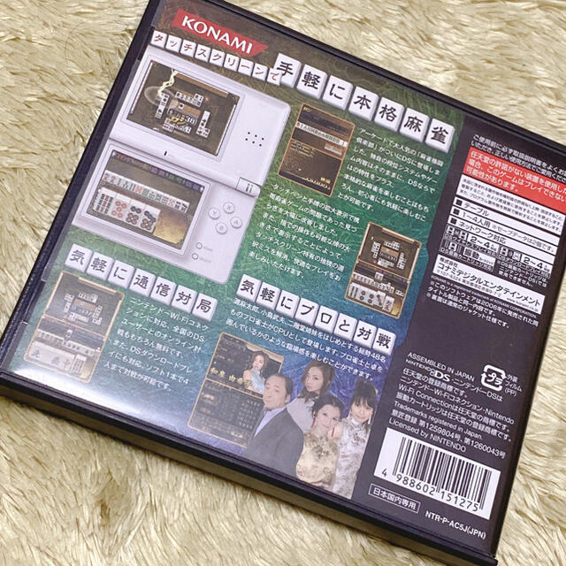 KONAMI(コナミ)の麻雀格闘倶楽部DS エンタメ/ホビーのゲームソフト/ゲーム機本体(携帯用ゲームソフト)の商品写真
