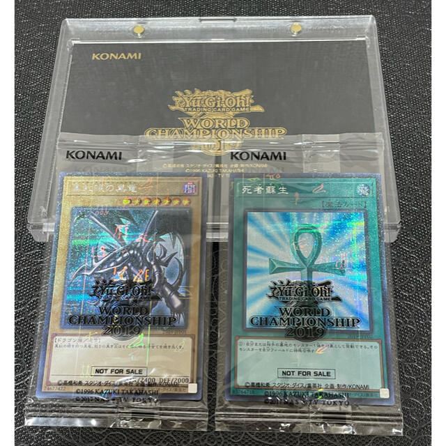 遊戯王 wcs2019 死者蘇生+黒封筒 - 遊戯王 遊戯王 wcs2019 死者蘇生+黒封筒 - 遊戯王