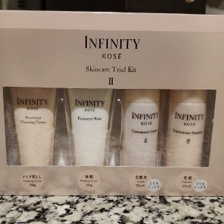 インフィニティ(Infinity)のインフィニティ　スキンケア　トライアルキット(サンプル/トライアルキット)