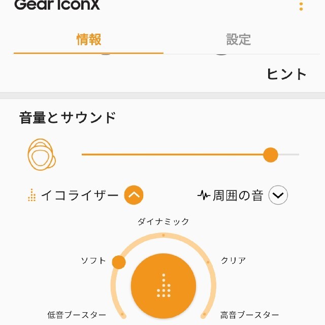 Galaxy(ギャラクシー)のGALAXYIconX PINKカラーは日本未発売 スマホ/家電/カメラのオーディオ機器(ヘッドフォン/イヤフォン)の商品写真