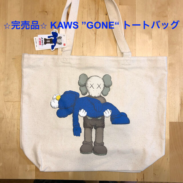 ⭐︎完売品⭐︎ KAWS ”GONE“ トートバッグ メンズのバッグ(トートバッグ)の商品写真