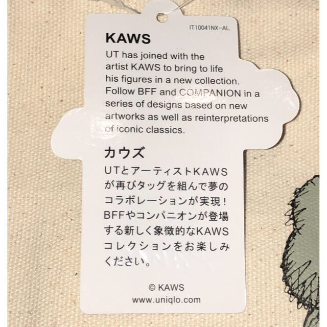 ⭐︎完売品⭐︎ KAWS ”GONE“ トートバッグ メンズのバッグ(トートバッグ)の商品写真