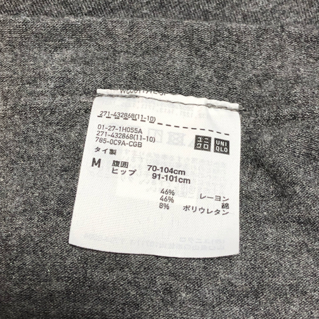 UNIQLO(ユニクロ)のマタニティレギンス　10分丈　グレー キッズ/ベビー/マタニティのマタニティ(マタニティタイツ/レギンス)の商品写真