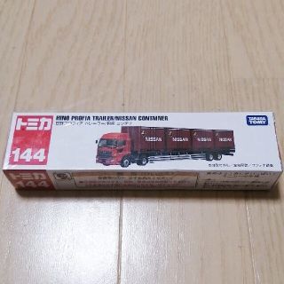 タカラトミー(Takara Tomy)のトミカ144 日野プロフィア トレーラー/日産 コンテナ(ミニカー)