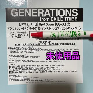 ジェネレーションズ プレゼントの通販 87点 Generationsを買うならラクマ ジェネレーションズ プレゼントの通販 87点 Generationsを買うならラクマ