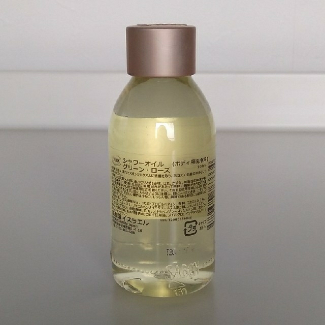 SABON(サボン)のSABON シャワーオイル コスメ/美容のボディケア(ボディソープ/石鹸)の商品写真