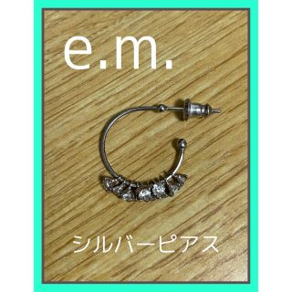 イーエム(e.m.)のe.m. ジルコニアシルバーピアス 片耳用(ピアス)