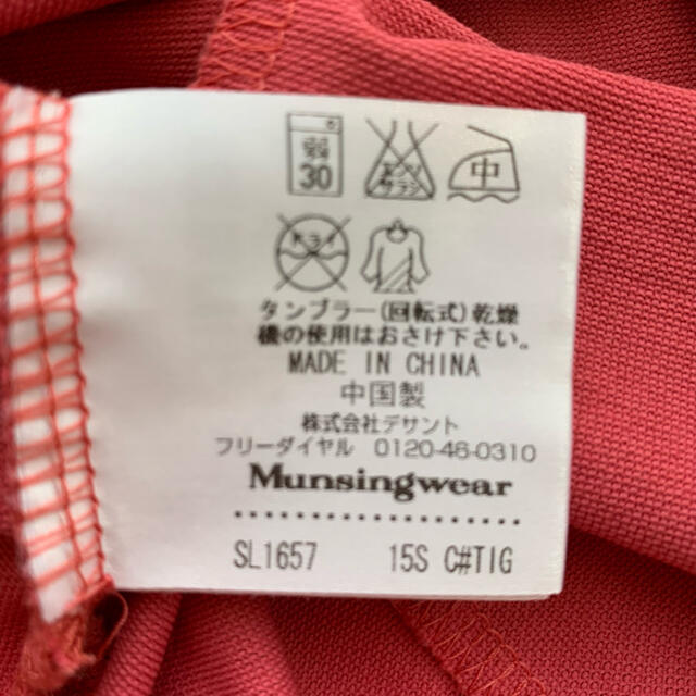 Munsingwear(マンシングウェア)の　マンシングウェア　レディース胸元刺繍ロゴ入ポロシャツ スポーツ/アウトドアのゴルフ(ウエア)の商品写真
