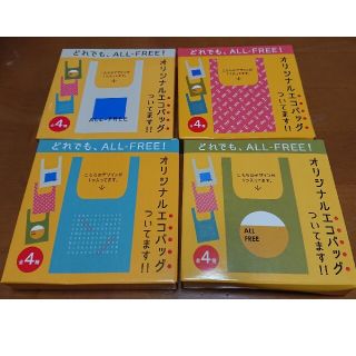 サントリー(サントリー)のオールフリーエコバッグ4個セット(エコバッグ)