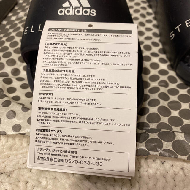 早いもの勝ち♡アディダス ステラマッカートニー アディサージ