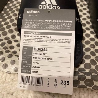 adidas by Stella McCartney - 早いもの勝ち♡アディダス ステラ