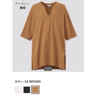 ユニクロ(UNIQLO)のエアリズム コットン オーバー サイズ T ブラウン XS 新品 マメクロ(カットソー(半袖/袖なし))