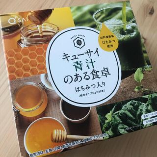 つるさん専用(青汁/ケール加工食品)