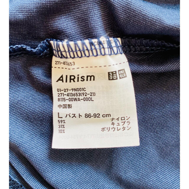 American Eagle(アメリカンイーグル)の【新品】ユニクロAIRismキャミソールアメリカンイーグル半袖Tシャツ2点セット レディースのトップス(Tシャツ(半袖/袖なし))の商品写真