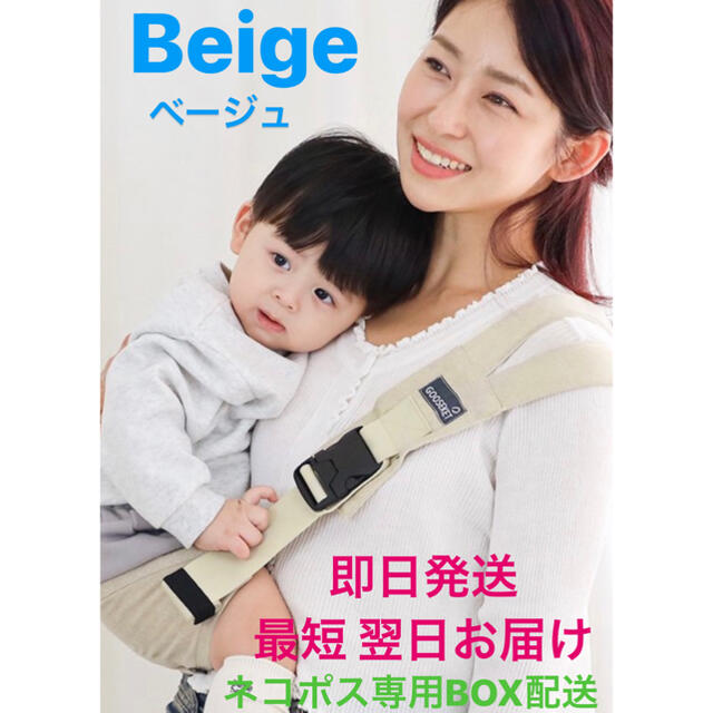 GOOSEKET ANAYOサポートバッグ グスケット 抱っこ紐 | aosacoffee.com
