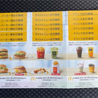 マクドナルド(マクドナルド)のマクドナルド　株主優待券　6セット(フード/ドリンク券)