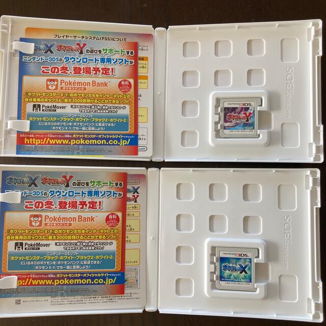 ポケットモンスター Xy 3dsの通販 By Tk Shop ラクマ ポケットモンスター Xy 3dsの通販 By Tk Shop ラクマ