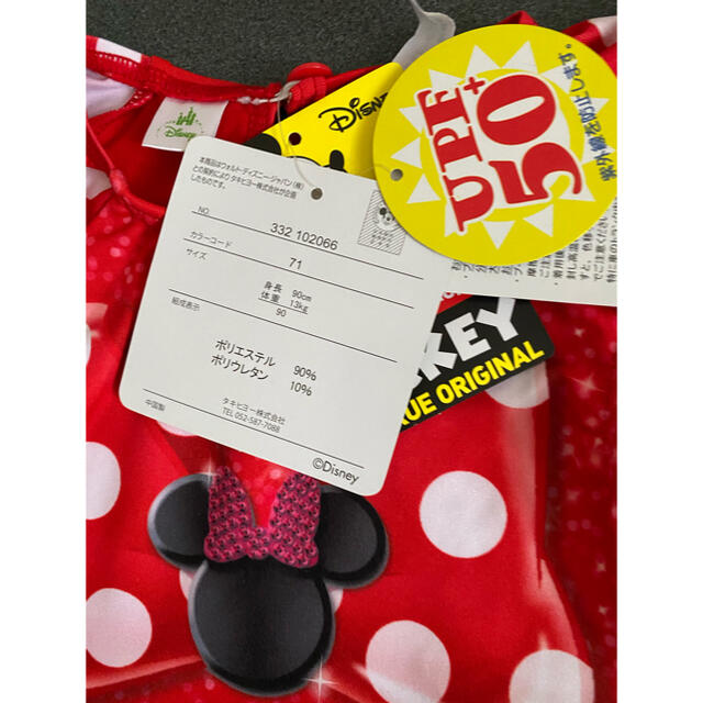 Disney(ディズニー)のミニー水着90 キッズ/ベビー/マタニティのキッズ服女の子用(90cm~)(水着)の商品写真