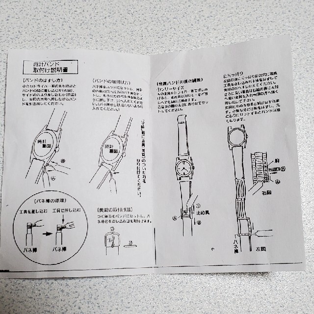 ヴァレンチノ時計   タカラジェンヌさん専用 レディースのファッション小物(腕時計)の商品写真