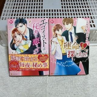 エゴイストの通販 19点 エンタメ ホビー お得な新品 中古 未使用品のフリマならラクマ エゴイストの通販 19点 エンタメ ホビー お得な新品 中古 未使用品のフリマならラクマ