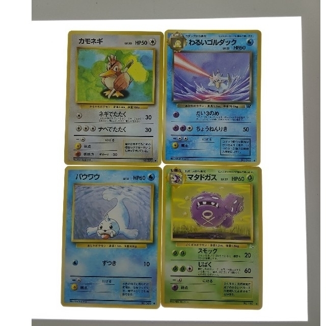 ポケモンカード　旧裏　25枚セット