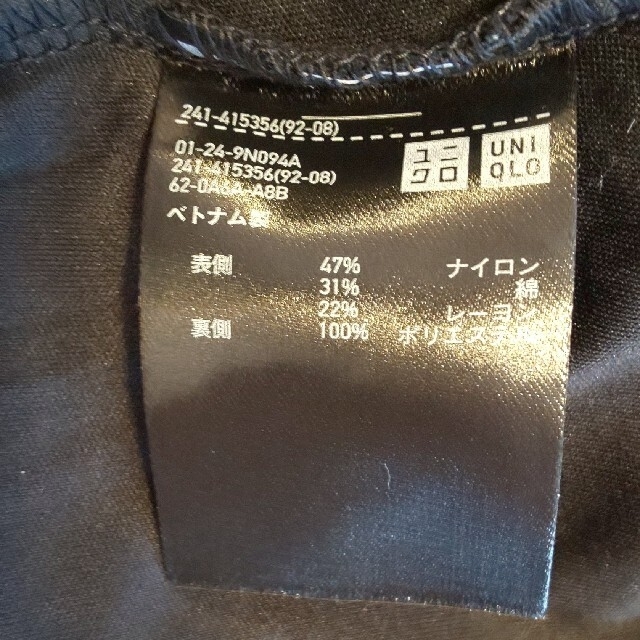 UNIQLO(ユニクロ)のUNIQLO ユニクロ レースT カットソー M レディースのトップス(カットソー(半袖/袖なし))の商品写真